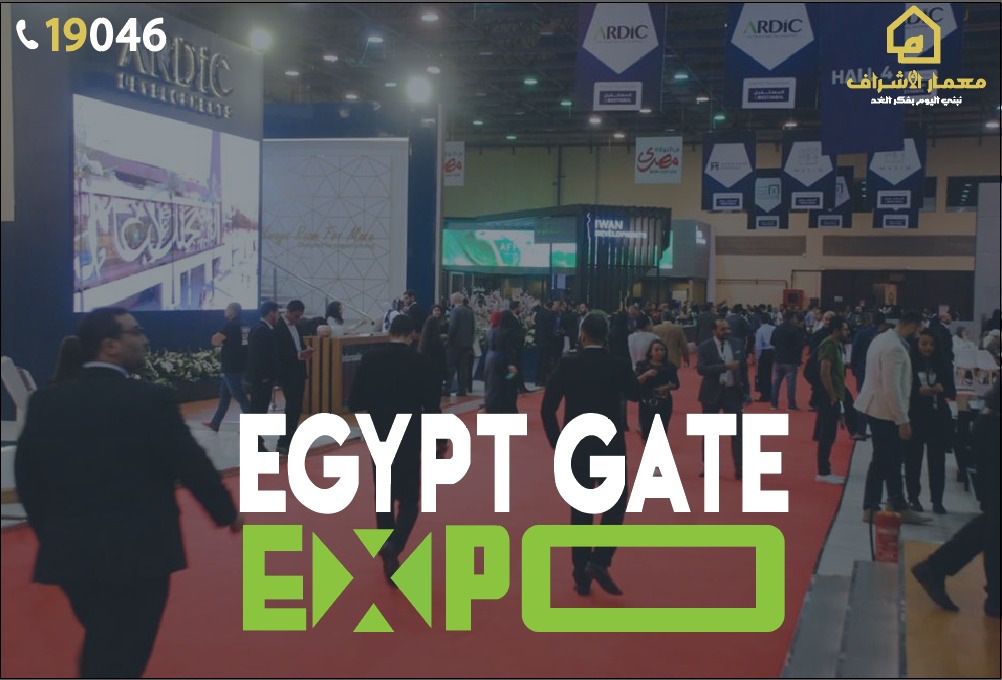 EGYPT GATE EXPO